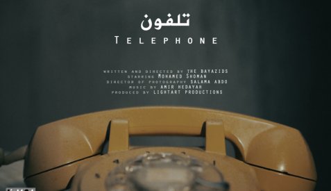 Telephone