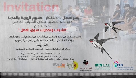 Youth Forum “From Education to the Labor Market”