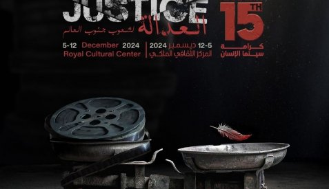 كرامة 15 - 2024